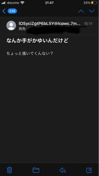 Yahooメールの ゴミ箱 の保管期間は決められているのでしょうか Yahoo 知恵袋