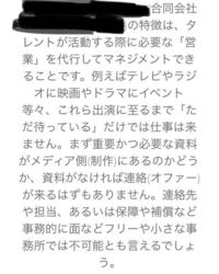 今日 Twitterにとあるライバー事務所さんからスカウトのdmがき Yahoo 知恵袋