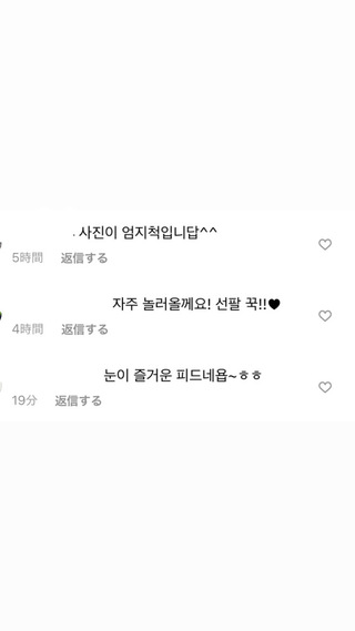 韓国語を訳せる方に質問です これはなんてかいてるのですか Yahoo 知恵袋