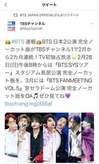 Btsのrun Btsってやつ日本テレビで放送するって言ってたんですけど Yahoo 知恵袋