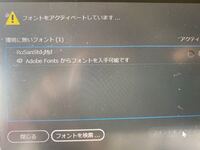 Adobeイラストレーターについて フォントをダウンロードしたの Yahoo 知恵袋