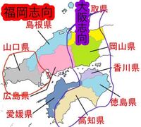 中国四国地方の拠点都市は広島市でも岡山市でもなく福岡市と大阪市ですよね Yahoo 知恵袋
