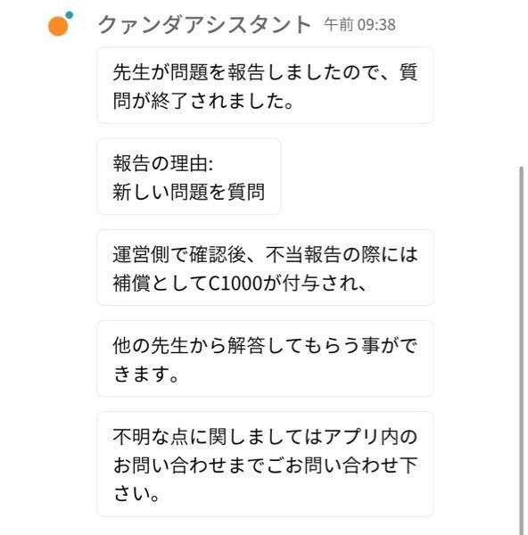 質問があればコメントしてください　値下げも考えます 質問があればコメントしてください 値下げも考えます （コピペOK