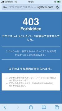Wordpressで作っていたブログが表示されません 消えたのでしょうか Yahoo 知恵袋