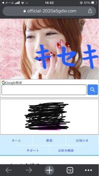 ライブでゴーゴーというライブチャットのサイトに男性会員として登録しま Yahoo 知恵袋