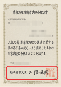 資格を持っている の丁寧な言い換えは 俺は履歴書とか職務経歴書に Yahoo 知恵袋