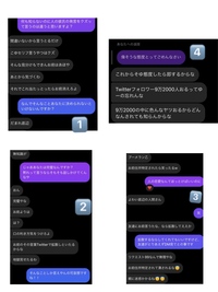 インスタのストーリーで彼氏とのlineを少し載せてたらそういうこと言 Yahoo 知恵袋