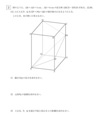 桜美林高校はとても頭がいいのに桜美林大学はそこまで頭が良くない Yahoo 知恵袋