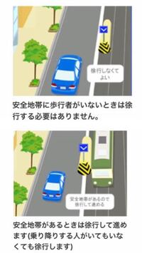 明日車の免許の本試験です ムサシ 免許の問題が解けるサイト Yahoo 知恵袋