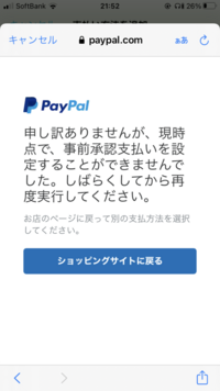 Stockx paypal hot sale
