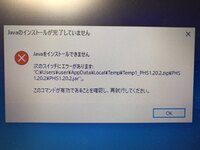 乱数調整ツールのphsは現在ダウンロードできますか Phsもjava Yahoo 知恵袋