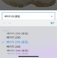 韓国語で どっちがいい はなんていいますか オヌチョギチョア ですか Yahoo 知恵袋