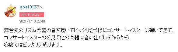 管弦楽 オーケストラ 解決済みの質問 Yahoo 知恵袋