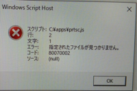 Windows10サインイン画面のスクリーンショットを撮る方法につい Yahoo 知恵袋