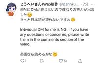 ツムツムこうへいさん