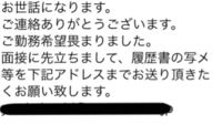 プリンセス姫スイートtvのお母さんとお父さん別れたんですか Yahoo 知恵袋