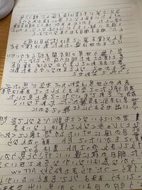 鏡文字を書くことが得意なのは発達障害だから 好きな曲の歌詞をかきまし Yahoo 知恵袋