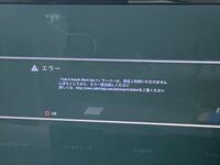 Codbo4ですこれはどーゆーことですか なぜできないのですかplayst Yahoo 知恵袋