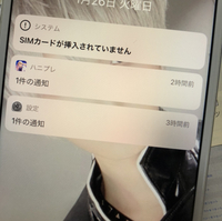 パスコードを忘れてしまい パスコードでロック解除ができないiphon Yahoo 知恵袋