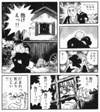 今までの短編漫画でいちばん好きなのは何ですか 読み切りであればページ数は問いま Yahoo 知恵袋