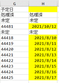 Vba Number Format What Does Number Format Function Do In Vba