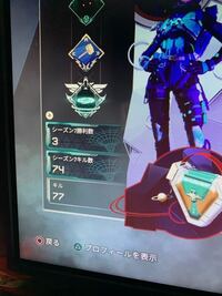 Apexのキル数について質問です ローバの総合キル数が31 Yahoo 知恵袋