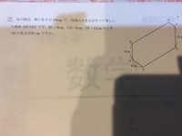 6つの内角が等しい六角形は正六角形である 答え 正しくない とあるのです Yahoo 知恵袋