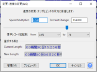 曲のいらないところをカットして曲をなめらかにつなげたいんですが カットはできて Yahoo 知恵袋