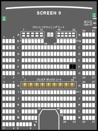 Tohoシネマでこの座席表で見やすい席はどこですか 観るのは恋愛映 Yahoo 知恵袋