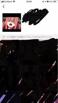 ティックトック音楽が使えません どうしてもこの音源が使いたく Yahoo 知恵袋
