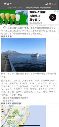 鹿児島の水族館の裏にある港は魚が釣れますか フカセをしようと思っています でき Yahoo 知恵袋