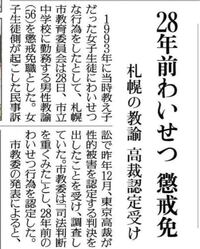 性行為は外でやると猥褻行為になったり ドラマのベッドシーンはチ Yahoo 知恵袋