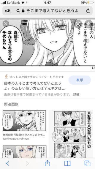 アニメ 神様になった日 について 下記urlの本作を絶賛する考察記事がありまし Yahoo 知恵袋