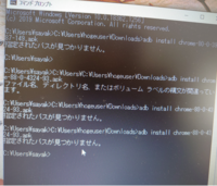 チャレンジタッチのタブレットのandroid化について 初期化もusbデバック Yahoo 知恵袋