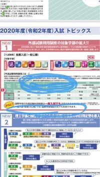 至急500枚 どっちなんですかこれ あした近大の入試なんですけど Yahoo 知恵袋