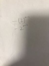 数学の書き方です この二つはどちらが書くのに好ましいですか ど Yahoo 知恵袋