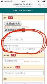 モンテローザでアルバイトをしています 21 11 13以降スマホで見 Yahoo 知恵袋