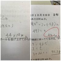 有効数字二桁で答えよと言う問題なんですけど どっちが正しいのでしょうか Yahoo 知恵袋