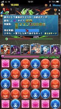 パズドラのリーダーチェンジ耐性について このリーダーチェンジ耐性はリーダーに Yahoo 知恵袋