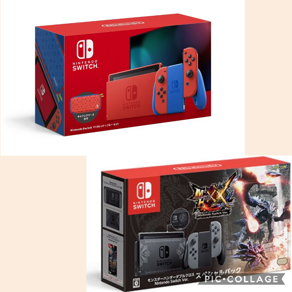 Nintendoswitchのマリオレッド ブルーセットとモンハン同梱版が出た Yahoo 知恵袋