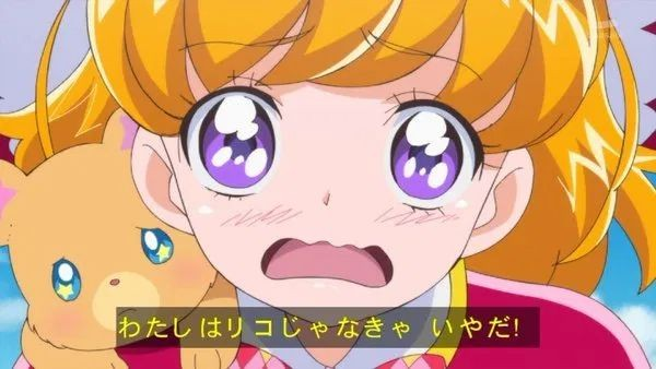 魔法つかいプリキュア の朝日奈みらい キュアミラクルの好きなセリフを教えて Yahoo 知恵袋