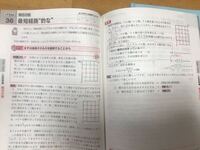 まとめ割大歓迎、気軽に質問ください⭐️3 2023早稲田大学・社会科学】整数問題・積の形・範囲による