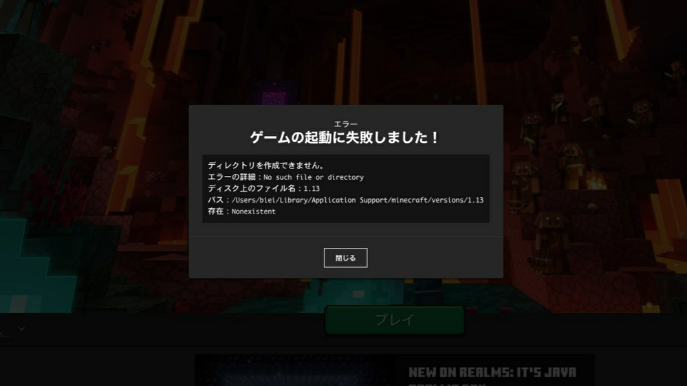 マインクラフト 解決済みの質問 Yahoo 知恵袋