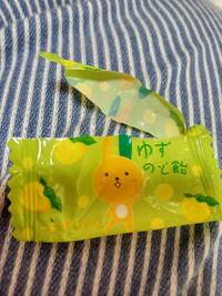 明治安田生命のお姉さんが配っていたゆずのど飴が美味しかったので買いた Yahoo 知恵袋