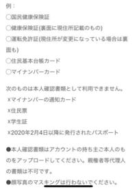 ツイキャスの収益化についてです 収益化して15日以上たっております Yahoo 知恵袋