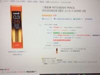 なんでユニの0,3シャー芯って15本しか入ってないんですか？0.5だったら40本も入ってるのに。 