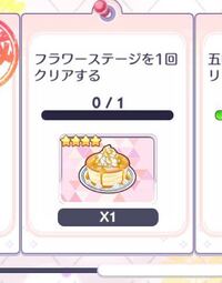 マリオカート8後ろにバナナや緑甲羅をつけるにはどうすれば カテゴリー違 Yahoo 知恵袋