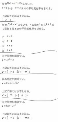 数学の問題5問です とても優しい方いれば解いていただきたいです 授業中ずっ Yahoo 知恵袋