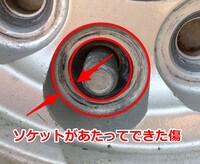 自動車の傷について カバンのチャック部分が車に当たったり擦れたりしたくら Yahoo 知恵袋