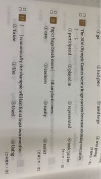 この英語の文法の問題ってどういうことですか 何故そうなるのかわからないので解説 Yahoo 知恵袋